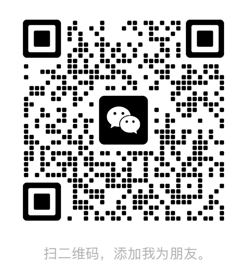 客服二维码